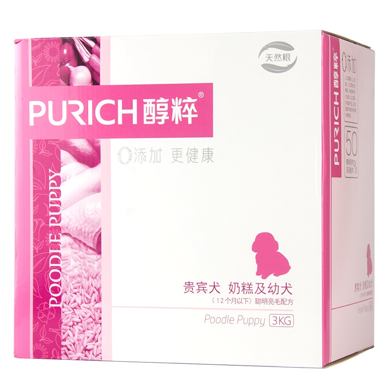 醇粹狗粮 泰迪贵宾专用 奶糕及幼犬粮3kg 自然均衡 特别添加虾红素