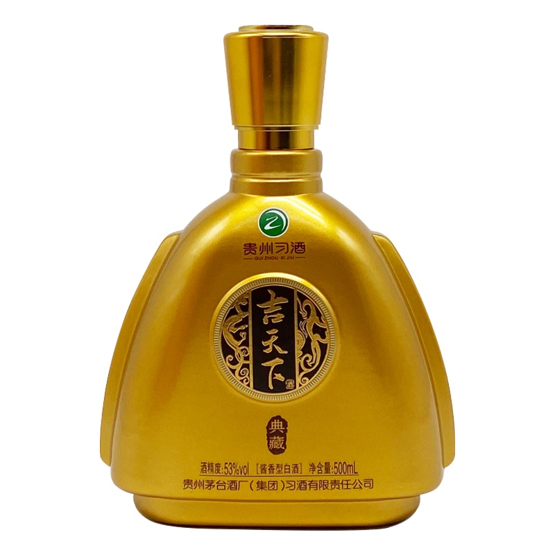 贵州习酒 吉天下典藏黄金版 53度500ml*6瓶 整箱装 酱香型白酒高度