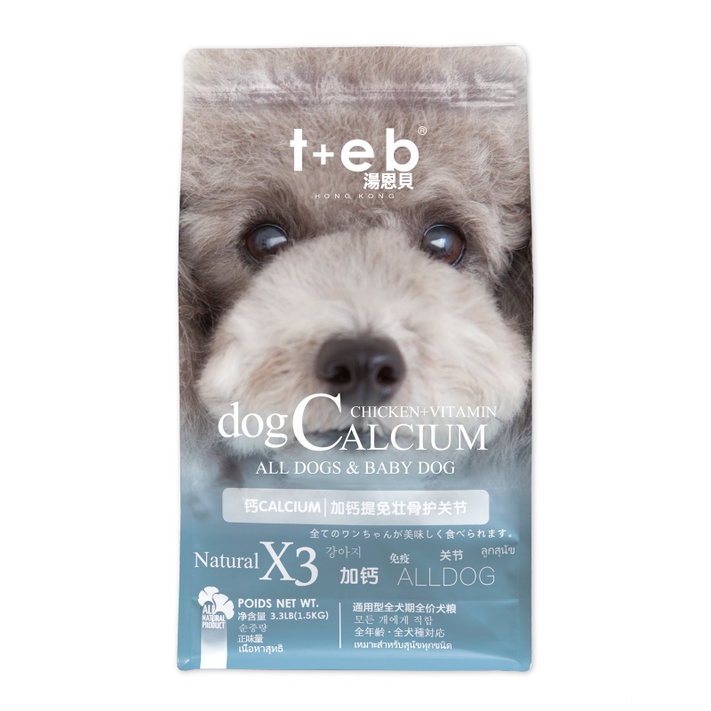 TEB汤恩贝狗粮X3高钙提免通用型犬粮大中小型犬狗粮3.3磅1.5kg 湯恩貝,TEB!