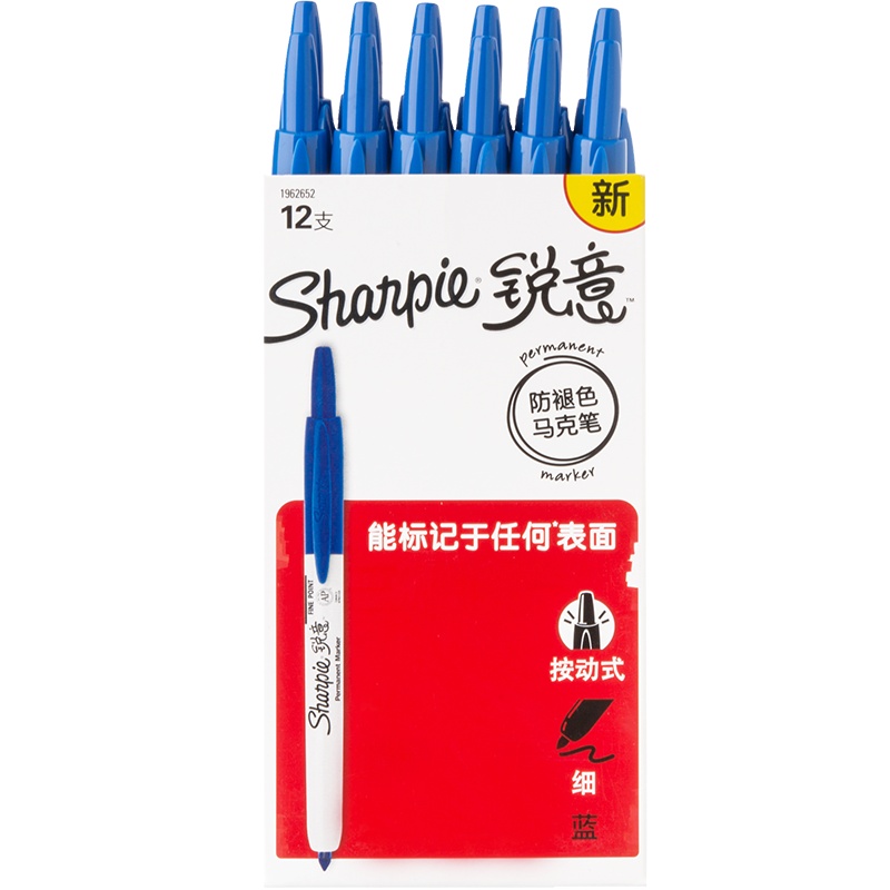 Sharpie 锐意防褪色马克笔按动式蓝色12支纸盒装