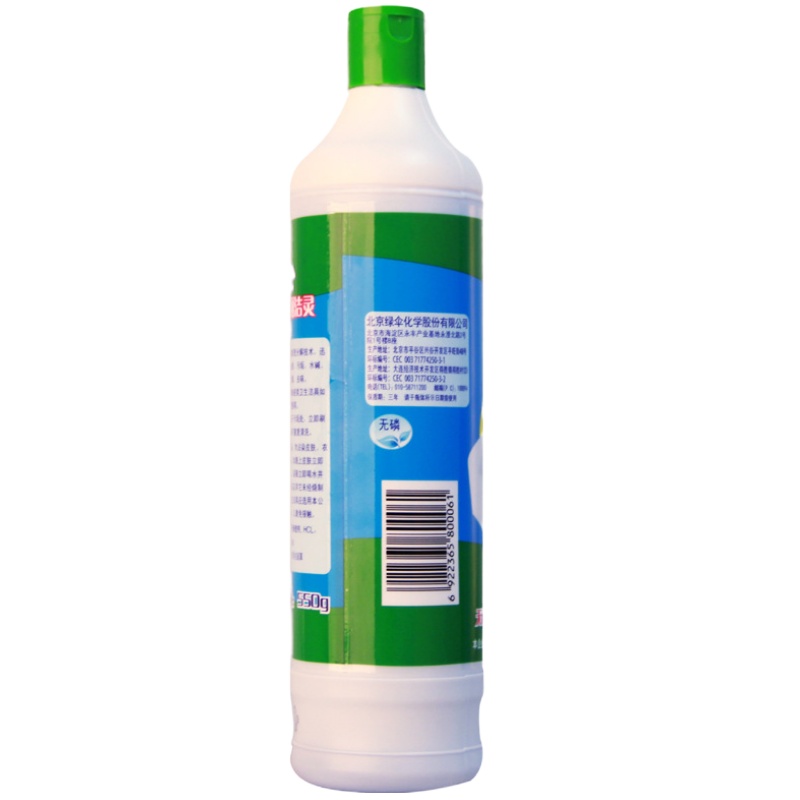 绿伞 洁厕液洁厕灵550g厕所马桶去垢洁厕剂 1箱24瓶 1箱起购 -MY