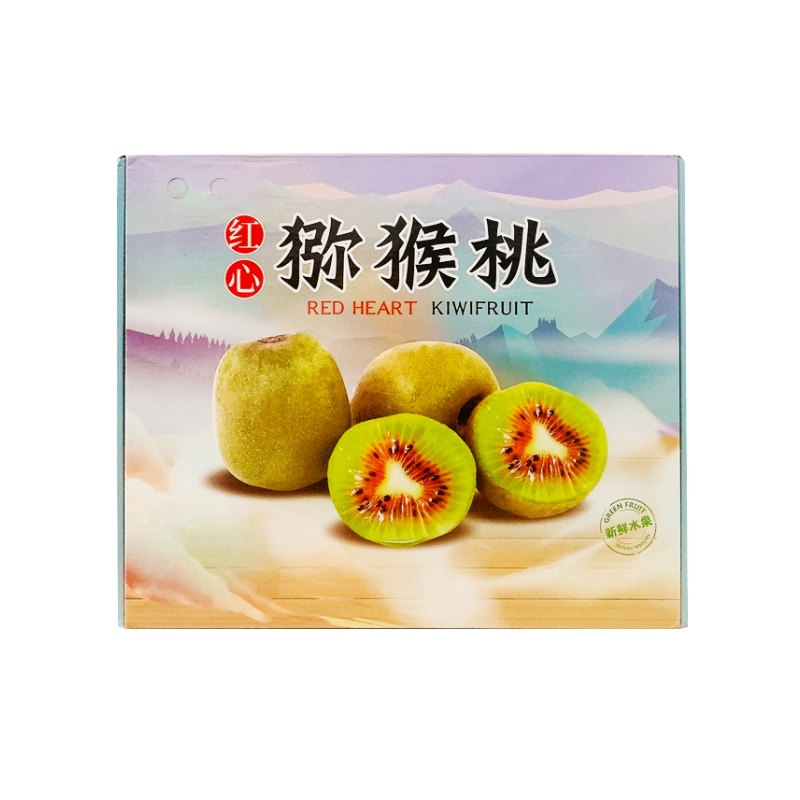 [西沛生鲜]四川红心猕猴桃10枚装(单果90-100g大果) 猕猴桃奇异果 四川红心猕猴桃