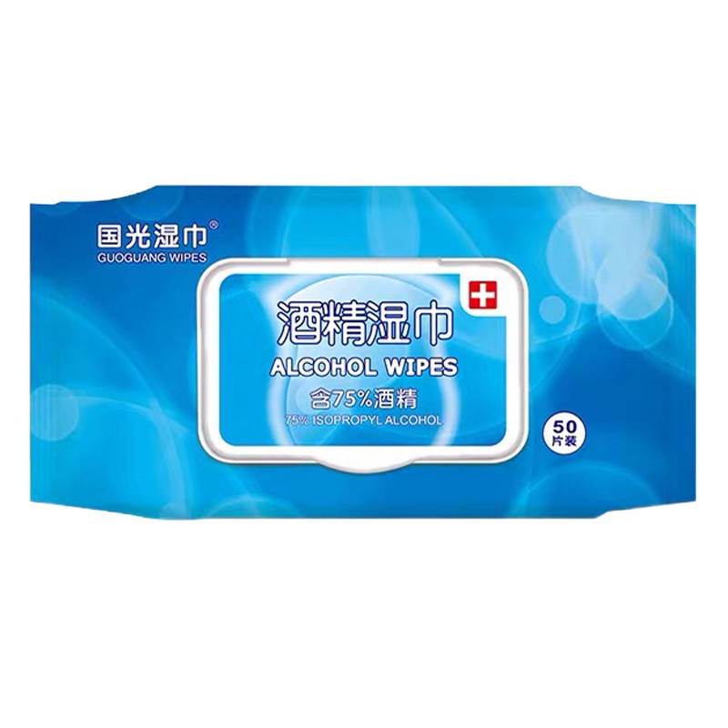 (HD)国光 75%酒精湿巾 50片/包(计价单位:包)