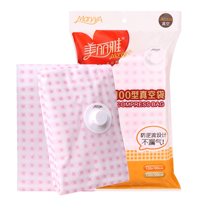 美丽雅 120x100型真空袋 HC052451