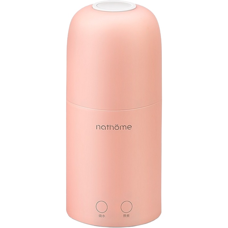 北欧欧慕(nathome)电热杯办公室烧水小型养生杯MINI多功能煮茶壶迷你便携杯旅行便携保温调温杯NYS325粉海棠