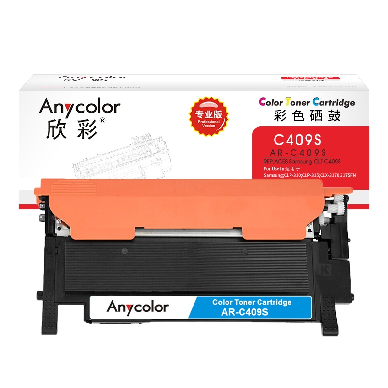 欣彩 CLT-C409S粉盒(专业版)AR-C409S蓝色适用三星CLP-310 315 CLX-3170 3175FN