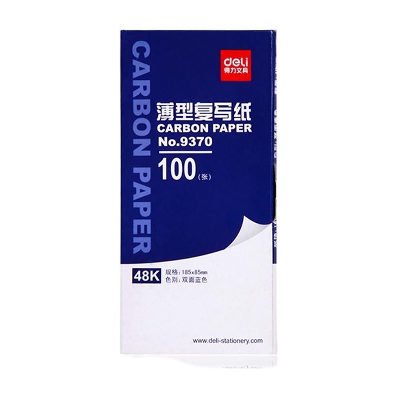 得力(deli)(9370)复写纸 印蓝纸 (100张/盒) 48K 185*85mm 10盒装