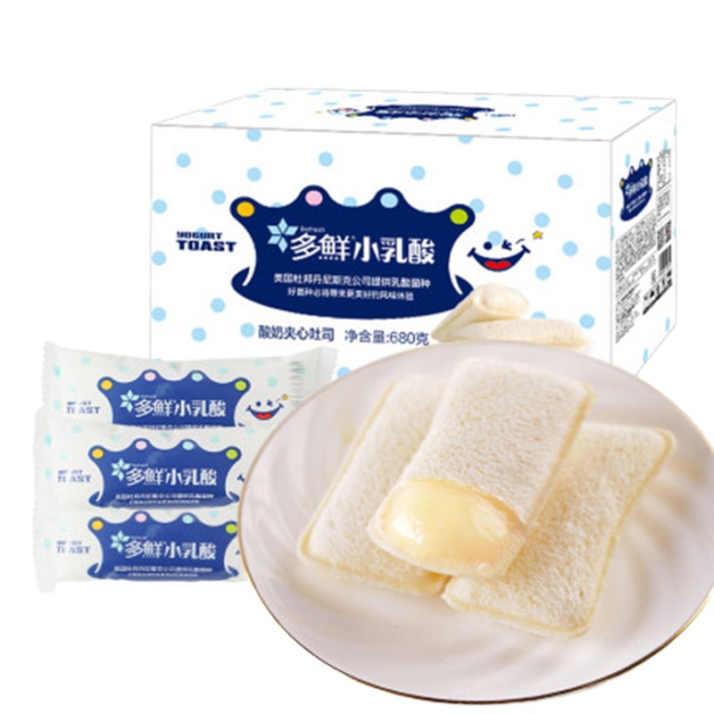 多鲜乳酸菌小口袋面包整箱2kg营养早餐糕点酸奶夹心网红美零食