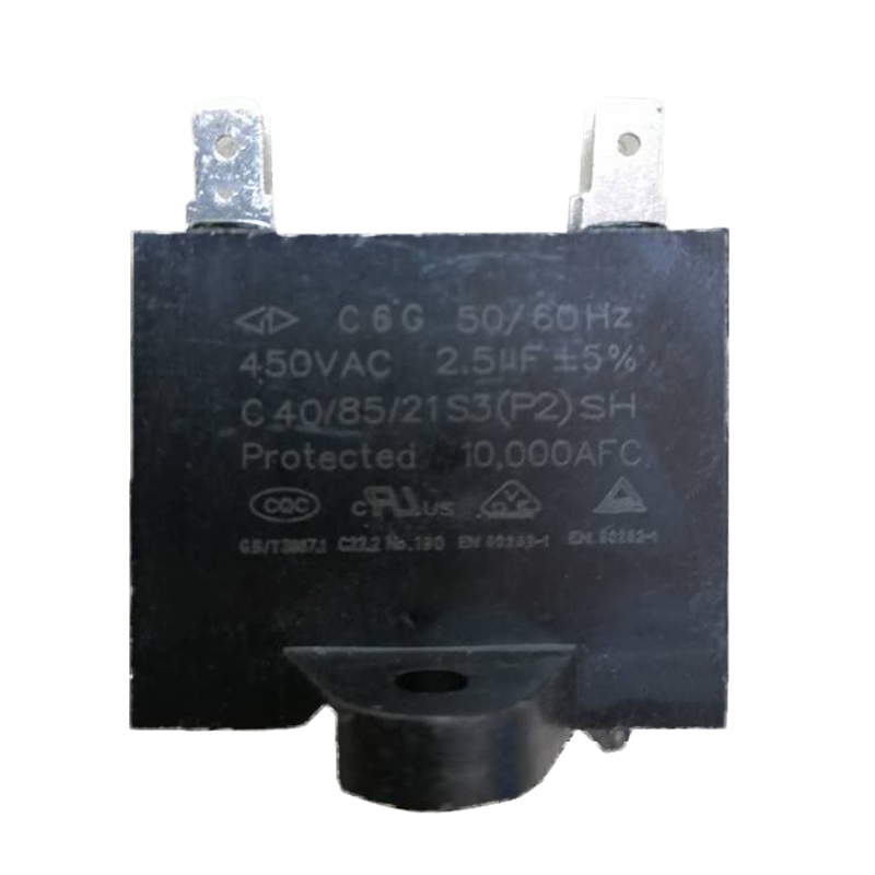 空调外风机启动电容器 2.5UF 450V