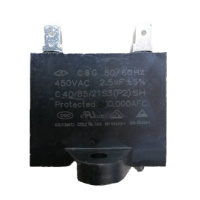 空调外风机启动电容器 2.5UF 450V