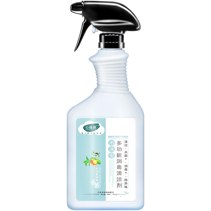 心居客 多功能免手洗消毒喷雾580ml液体清洁剂室内家用酒店布艺玻璃杀菌