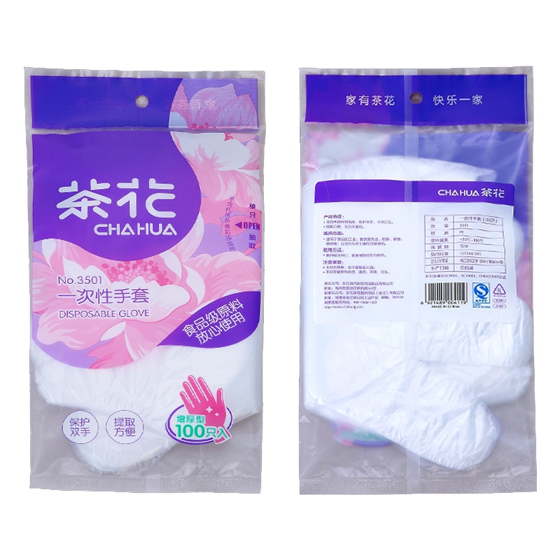 茶花CH-3501一次性手套(100双)薄膜透明塑料加厚防水厨房餐饮食品用美容手膜手套