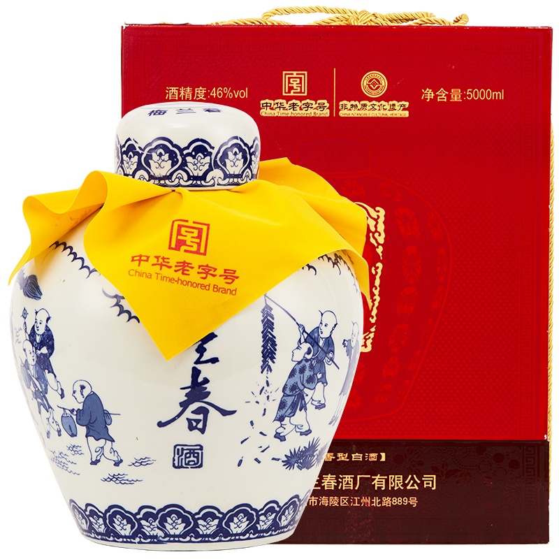 梅兰春 梅坛46度青花白瓷 芝麻香型 白酒 5000ml 10斤1坛装 中华老字号 京剧大师梅兰芳故乡美酒