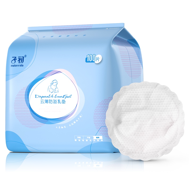 子初 云薄防溢乳垫孕妇哺乳防漏一次性溢奶垫隔奶垫100片袋