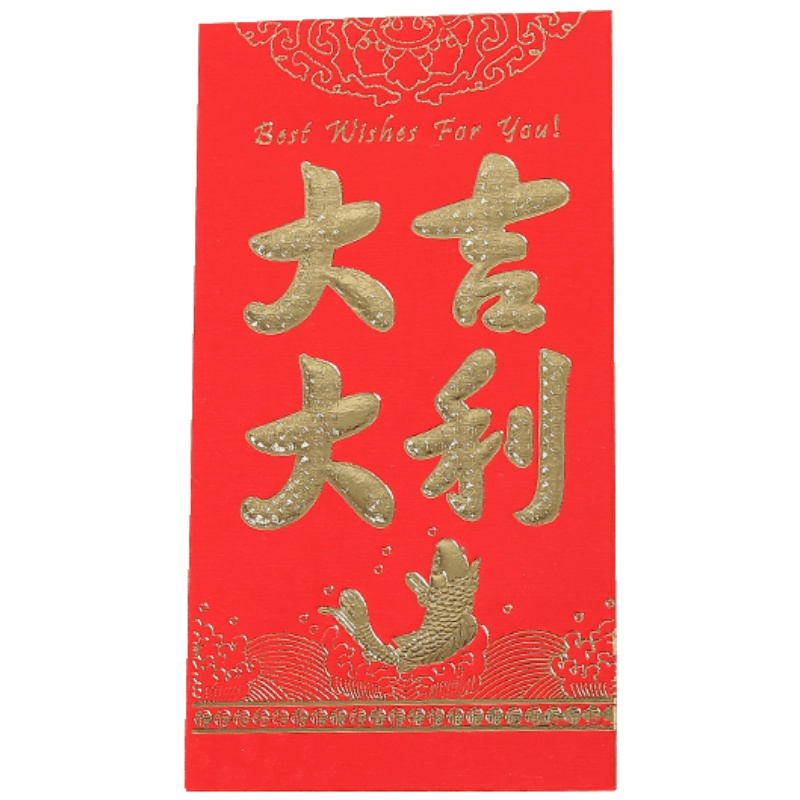 家柏饰(CORATED)红包硬纸利是封千元压岁包结婚红包袋红包盒6个装t