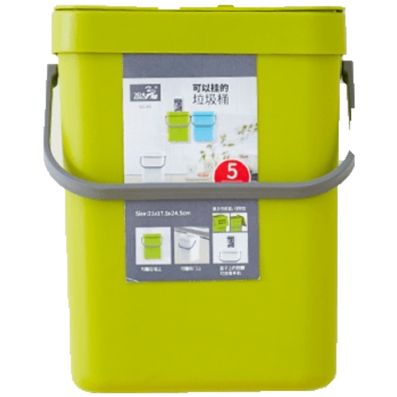 美帮汇厨余卫生间小垃圾桶带盖挂墙ins风壁挂式厨房专用宿舍放床上