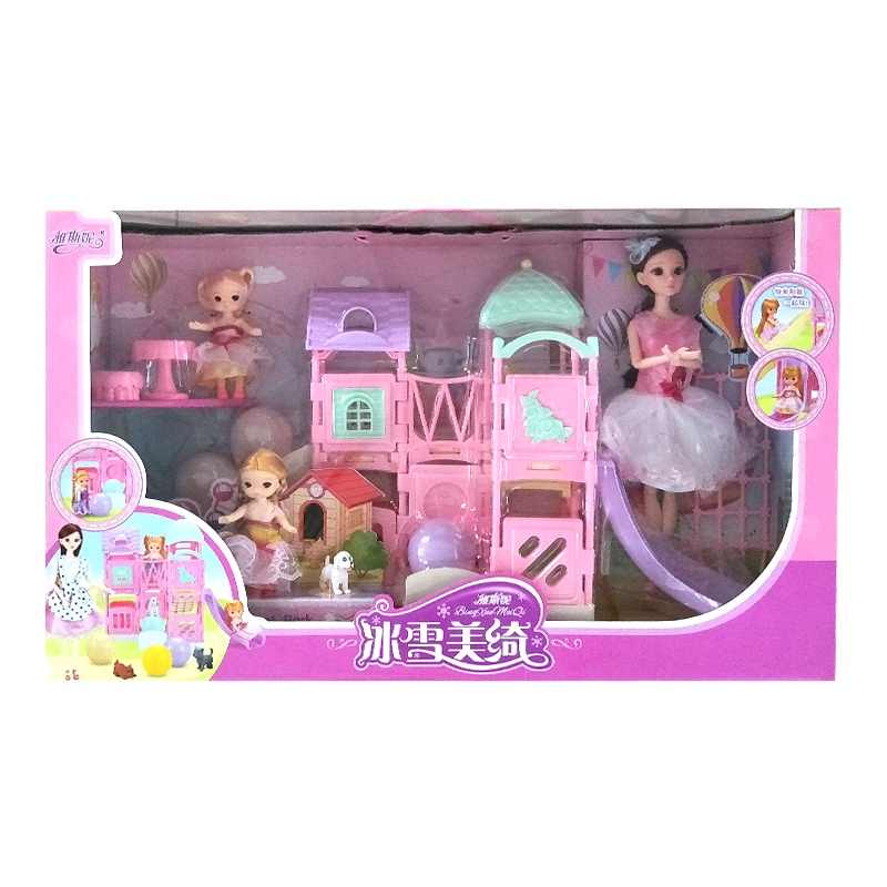 雅斯妮缤纷乐园娃娃套装YSN-XV755-267过家家DIY场景男孩女孩玩具