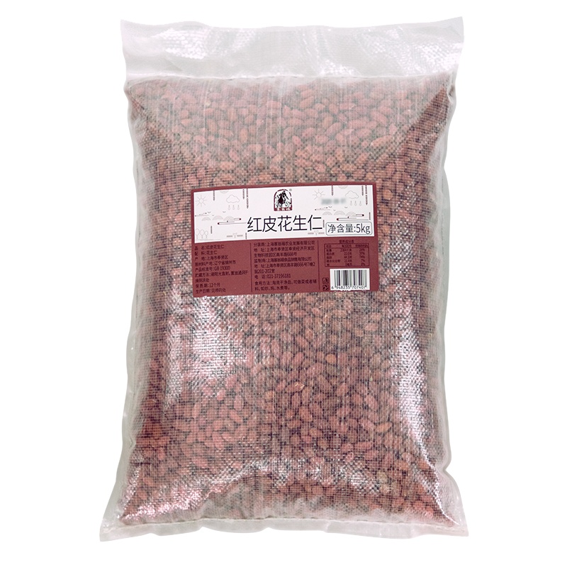 农家红皮花生米生新货花生仁5斤装 散装四粒不带壳新鲜非特级