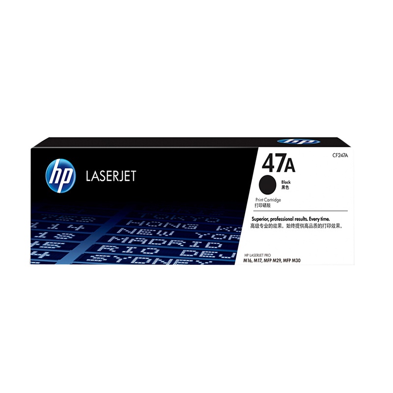 惠普 HP CF247A 黑色硒鼓 适用HP M17a/w M30a/w