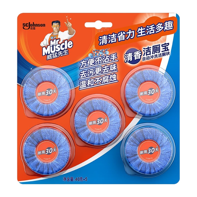 威猛先生洁厕宝40g5颗