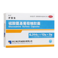 [10盒]伊索佳 硫酸氨基葡萄糖胶囊 0.314g*24粒/盒*10盒关节疼痛骨关节炎关节痛