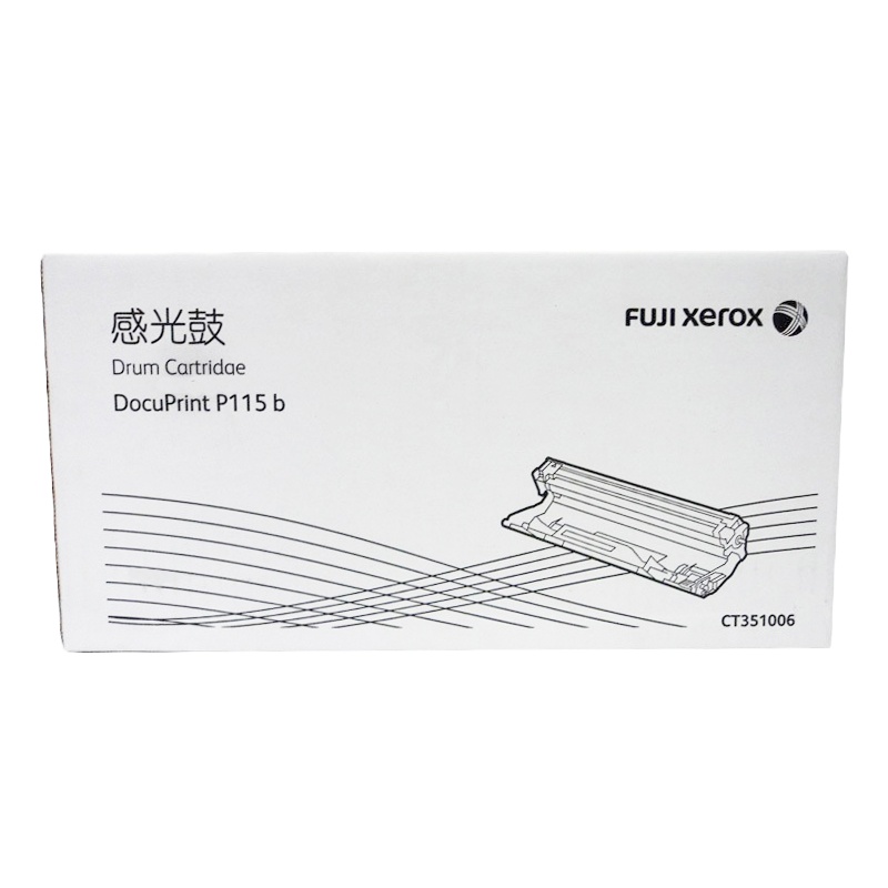 富士施乐CT351006硒鼓（粉盒）黑色单支装适用于P115b/M115b/P118w/M118w打印页数10000