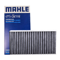 马勒(MAHLE)活性炭空调滤LAK1116适配宝马5系(E60)/6系(E63/64)