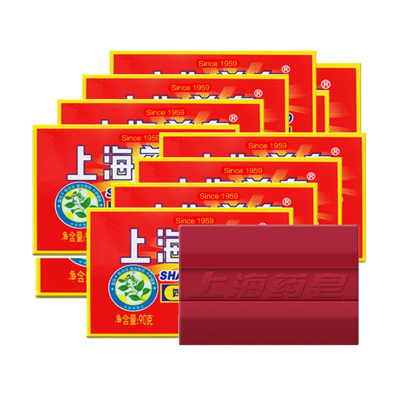 企购优品 上海药皂洗澡抑菌洗脸香皂背部痘痘四季常备90克 10块
