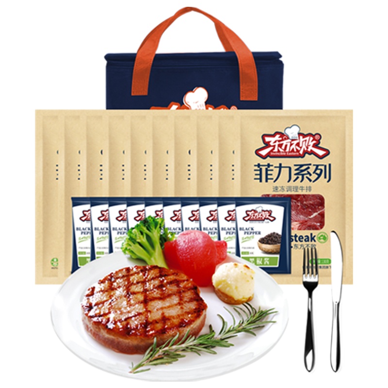 东方不败整切菲力牛排1300g 儿童牛排