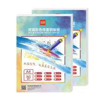 优必利 A4 260g 双面彩色喷墨打印纸 铜版纸 高光照片纸相纸 宣传单绘图传单 彩喷纸 50张/包 7260