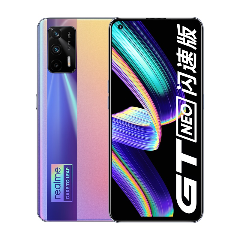 realme 真我GT Neo 闪速版 5G手机 8GB+128GB 最终幻想 天玑1200旗舰芯 65W智慧闪充 120Hz Super AMOLED电竞屏 OPPO提供售后支持