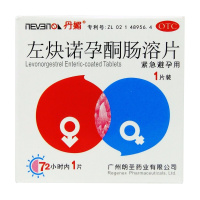 丹媚 左炔诺孕酮肠溶片 1片/盒 女性紧急避孕药 事后72小时口服避孕药