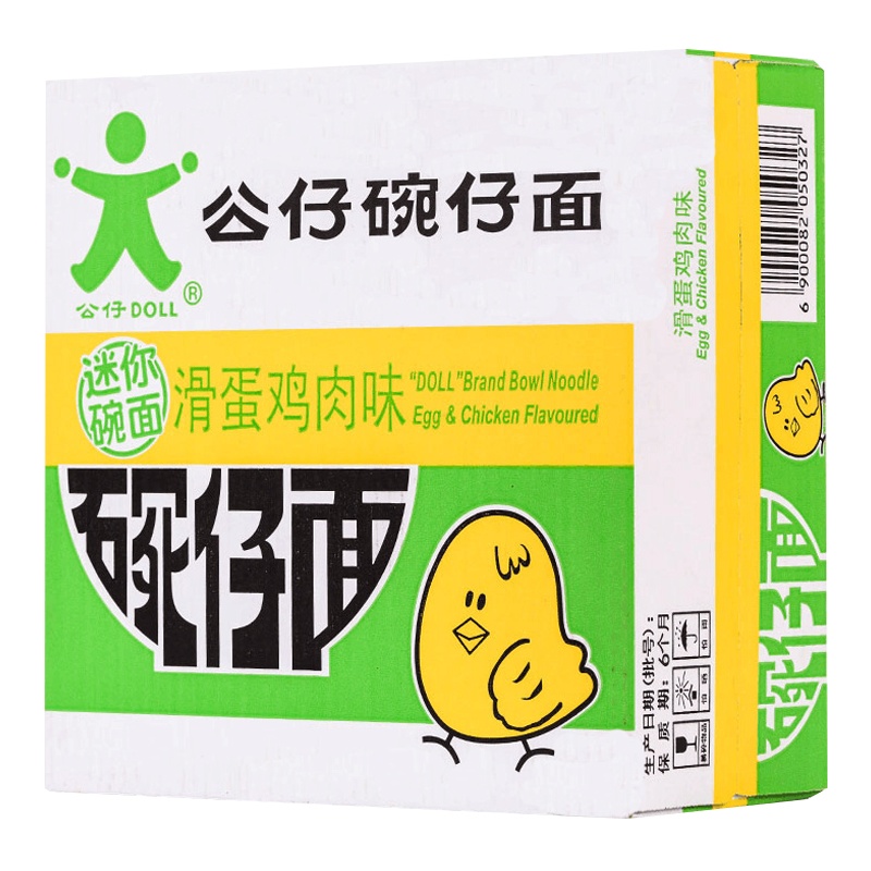 公仔面碗仔面滑蛋鸡肉味18碗套装迷你碗面方便面小碗杯面整箱