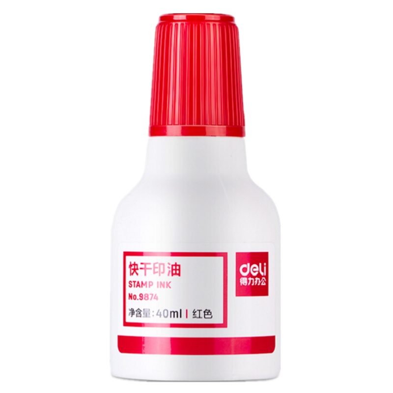 得力(deli) 快干清洁印泥油 打印油 印台 印油盒 办公用品