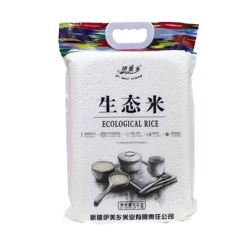 新疆伊美乡大米新疆伊犁察布查尔县 优质大米5KG 伊犁天山雪米 察县大米 伊犁大米 新疆大米 一年一季