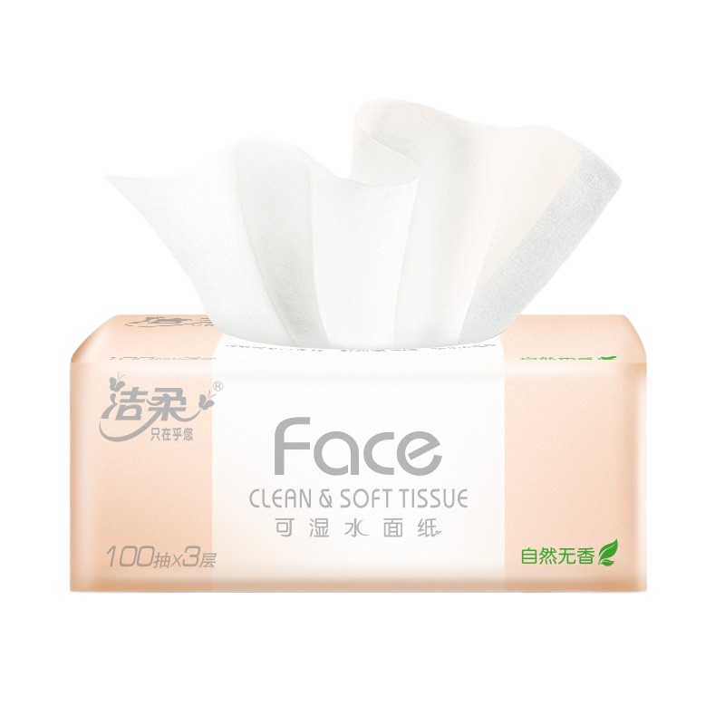 洁柔 BH090 抽纸 家用实惠装卫生纸抽可湿水面纸餐巾纸 (1提4包,10提一箱)