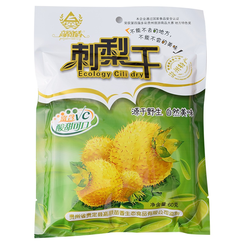 【两件起售】高原苗香刺梨干贵州土特产小吃正宗零食新鲜野生刺梨干60克/袋