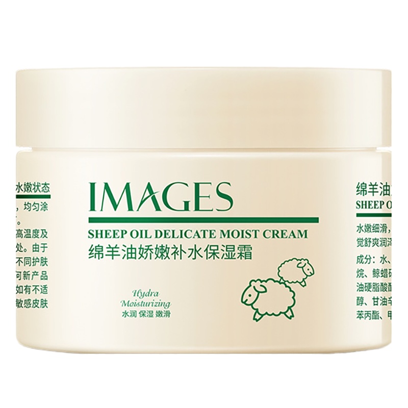 【全身可用】（拍1发2）凡士林绵羊油面霜滋润箱体身体乳霜 素颜补水保湿润肤乳霜男女士