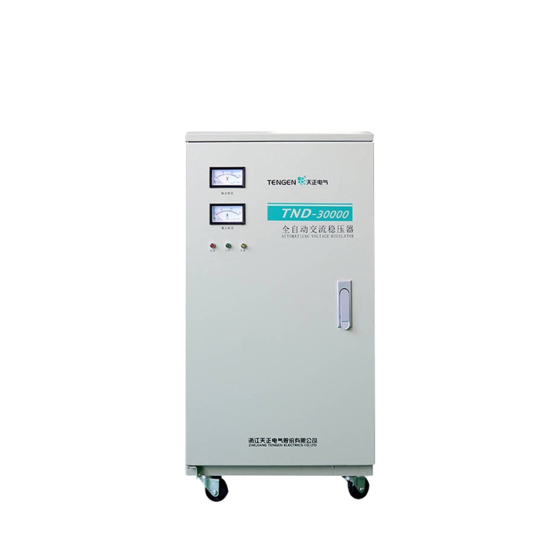 天正电气 TND 单相全自动交流稳压器 50/60Hz 稳压器 30kVA 05050080032