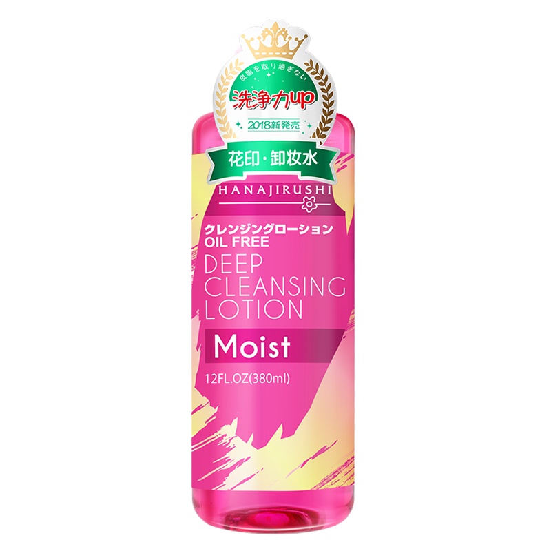 [张嘉倪 同款卸妆水]花印卸妆水清新净颜卸妆水温和清洁彩妆护肤套装日本进口380ml*2