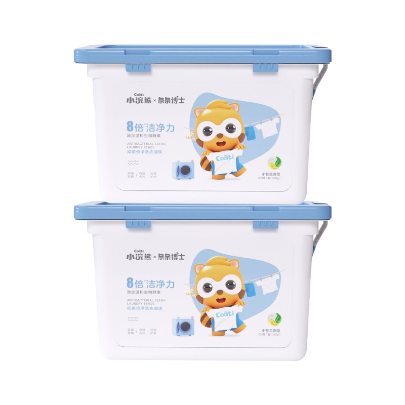 小浣熊(Coati) 婴儿宝宝洗衣凝珠 抑菌香型除螨去污 家庭装机洗三效合一洗衣液珠 12g*20颗(2盒装)