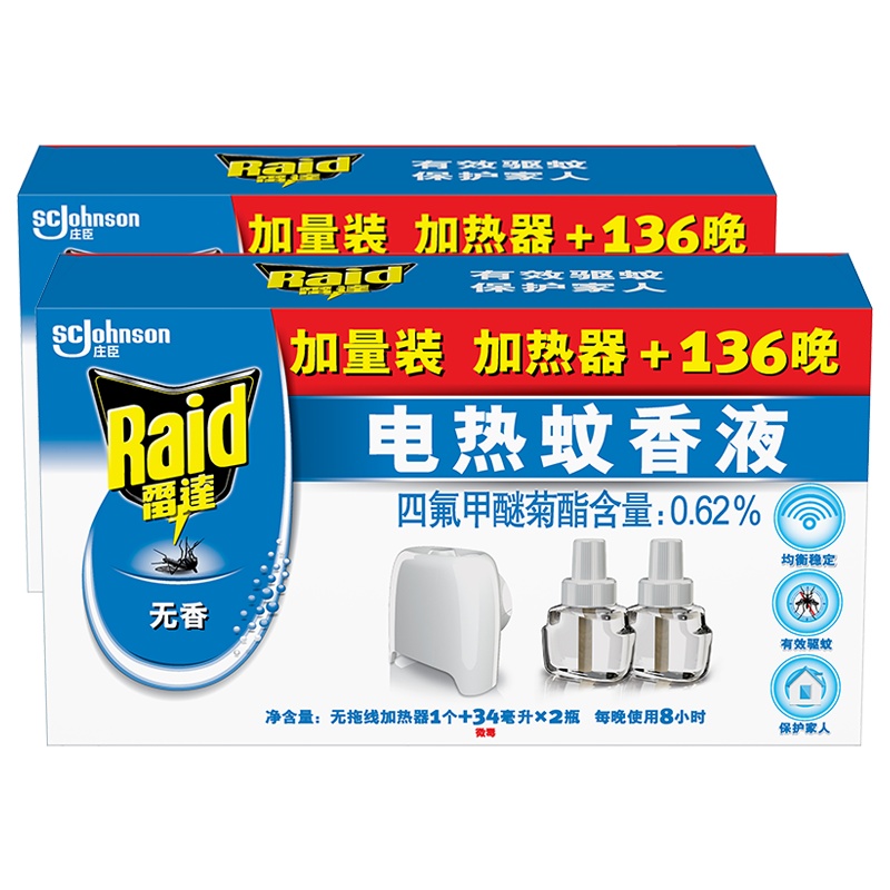 (Raid)雷达电热蚊香液272晚+双加热器 无香味驱蚊液 9个月用量 电蚊香 电热驱蚊器