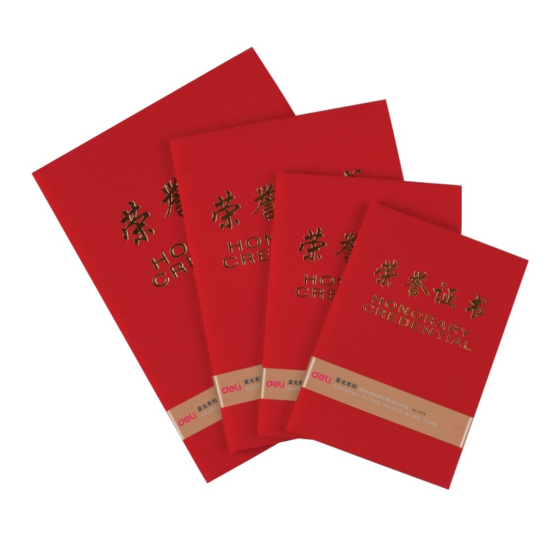 [精选]得力 7576荣誉证书6K证书荣光系列绒面证书文具奖状创意证书奖状
