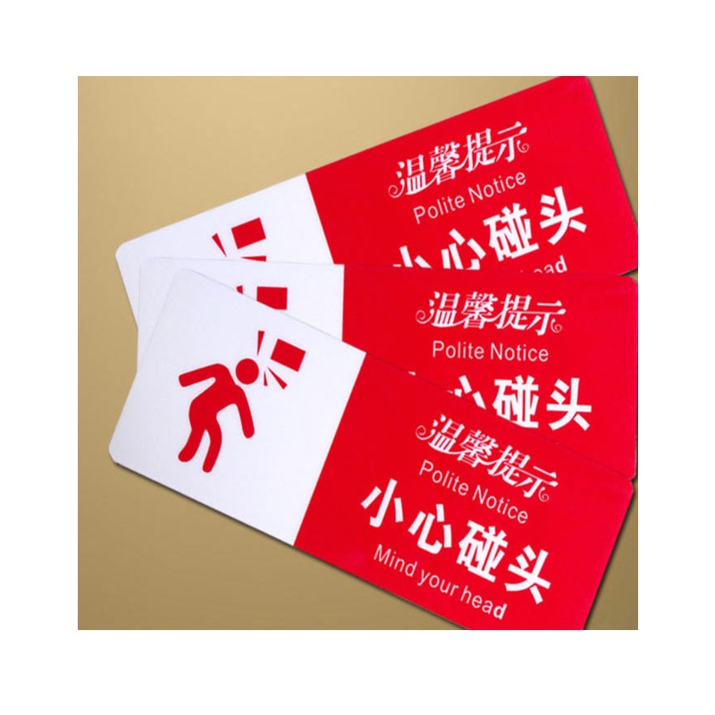 卫生责任区标识牌5mm亚克力背喷 12*24cm