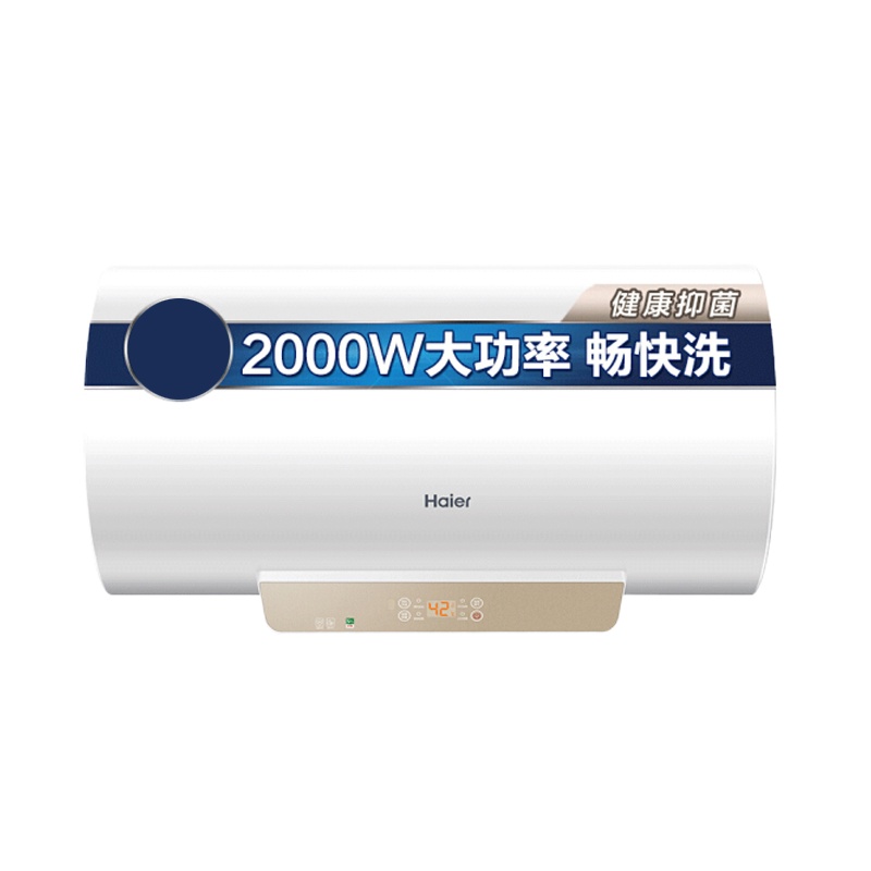 海尔(Haier)电热水器 60L升EC6001-JC1