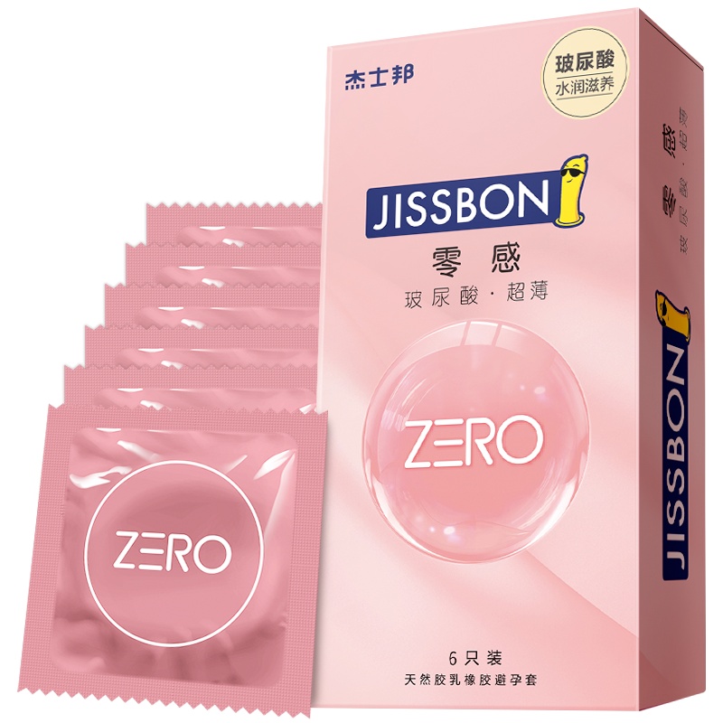 杰士邦jissbon零感玻尿酸避孕套超薄6只装003正品旗舰店安全套男女性专用调情男用女用套套薄至0.01