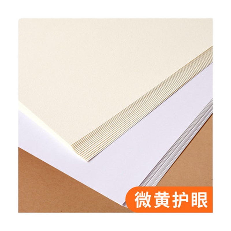 晨鸣（CHENMING）YC 可书写大白纸787*1092mm白色背景纸 5张装