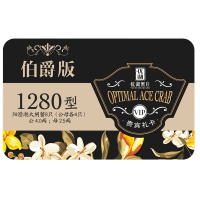 【礼券】优湖蟹庄 阳澄湖大闸蟹卡 伯爵版1280型 公蟹4.0两/只 母蟹2.5两/只4对8只装生鲜大闸蟹礼盒