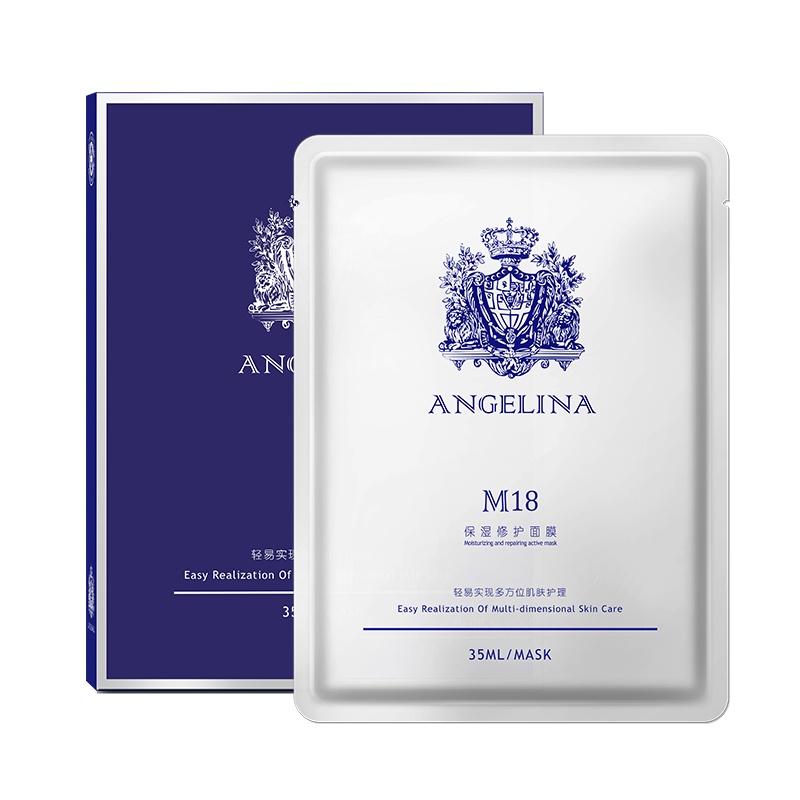 安捷莉娜旗舰店m18面膜女补水保湿舒缓打造水光肌5片装正品