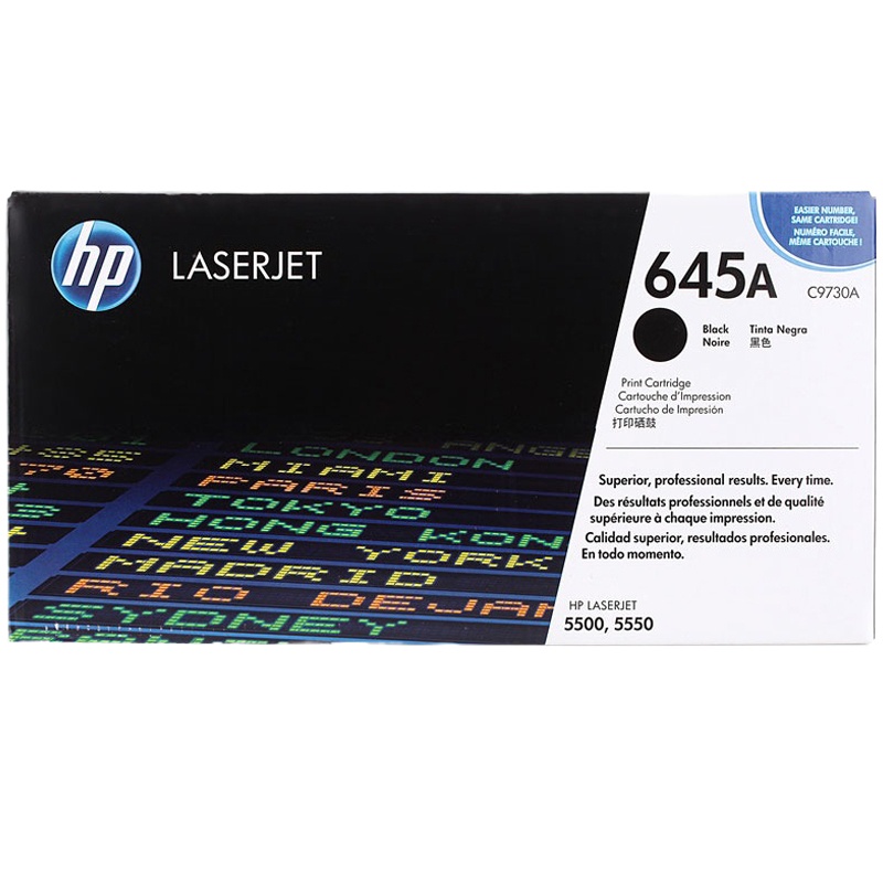 惠普 645A 黄色 硒鼓